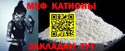 каннабис Беслан
