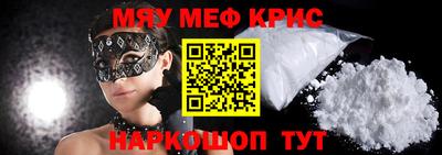 ешки Берёзовский