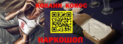 каннабис Беслан