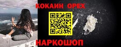 альфа пвп Бийск