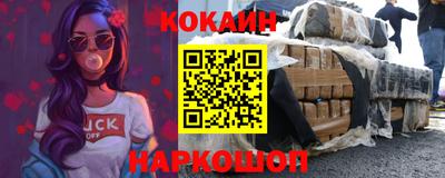 альфа пвп VHQ Берёзовский