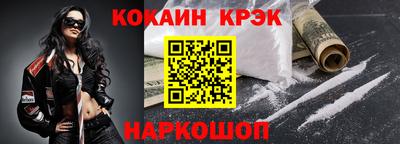 дистиллят марихуана Бийск