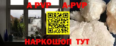 альфа пвп VHQ Берёзовский