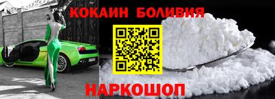 альфа пвп Бийск