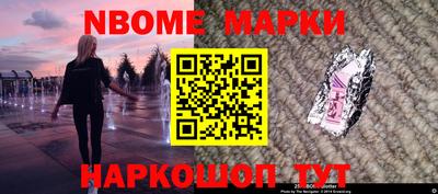 каннабис Беслан