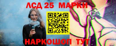 альфа пвп VHQ Берёзовский