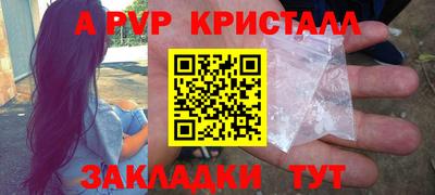 дистиллят марихуана Бийск