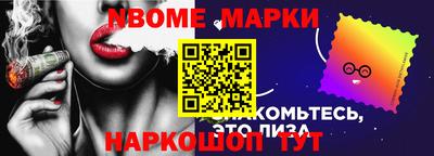 ешки Берёзовский