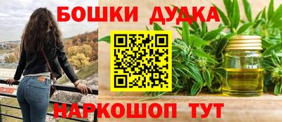 каннабис Беслан