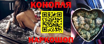каннабис Беслан