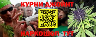 каннабис Беслан