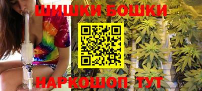 ешки Берёзовский