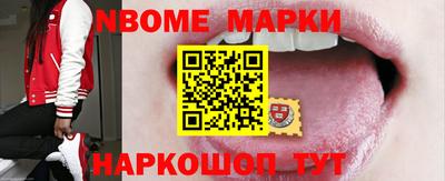 альфа пвп VHQ Берёзовский