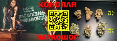 дистиллят марихуана Бийск