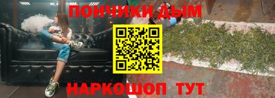 альфа пвп VHQ Берёзовский