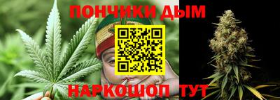 каннабис Беслан