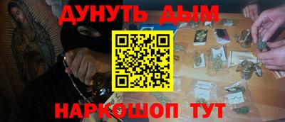 каннабис Беслан