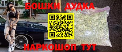 каннабис Беслан