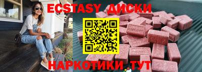 каннабис Беслан