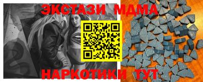 дистиллят марихуана Бийск