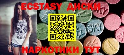 альфа пвп Бийск