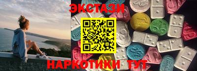 дистиллят марихуана Бийск