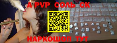 альфа пвп VHQ Берёзовский