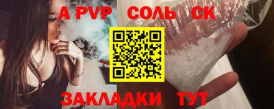 прущая мука Абакан