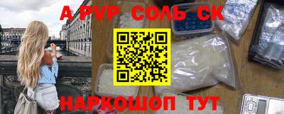 альфа пвп VHQ Берёзовский