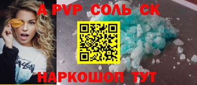каннабис Беслан