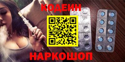 альфа пвп VHQ Берёзовский