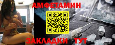 каннабис Беслан