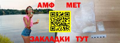 крисы Балашиха
