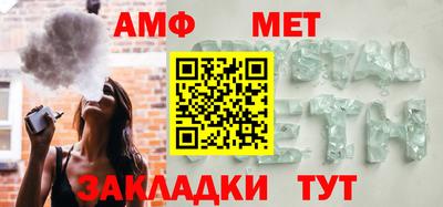 каннабис Беслан