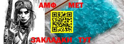 каннабис Беслан