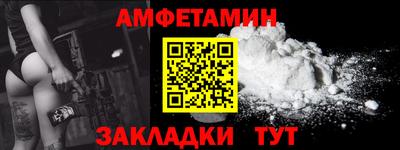 каннабис Беслан