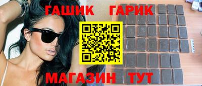 дистиллят марихуана Бийск
