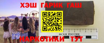 таблы Беслан