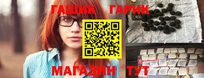 альфа пвп Бийск