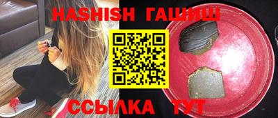 каннабис Беслан