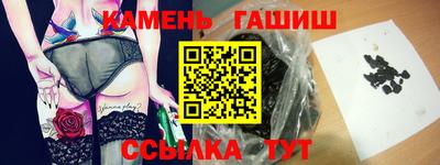дистиллят марихуана Бийск