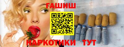 дистиллят марихуана Бийск