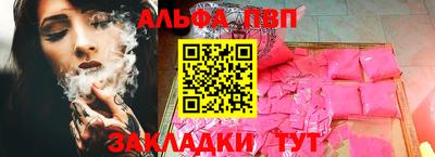 дистиллят марихуана Бийск
