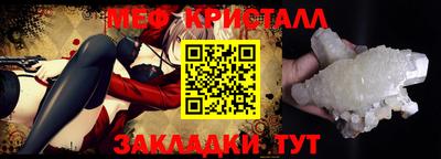 таблы Беслан