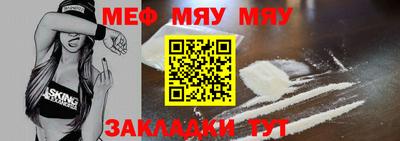 дистиллят марихуана Бийск