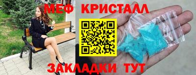 дистиллят марихуана Бийск