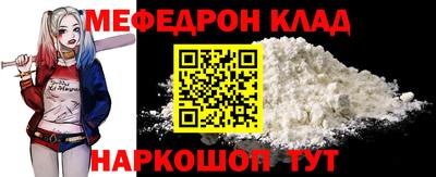 альфа пвп VHQ Берёзовский