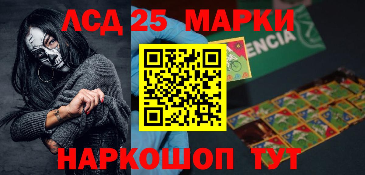 ЛСД экстази кислота  Вход с VPN  Дзержинский 