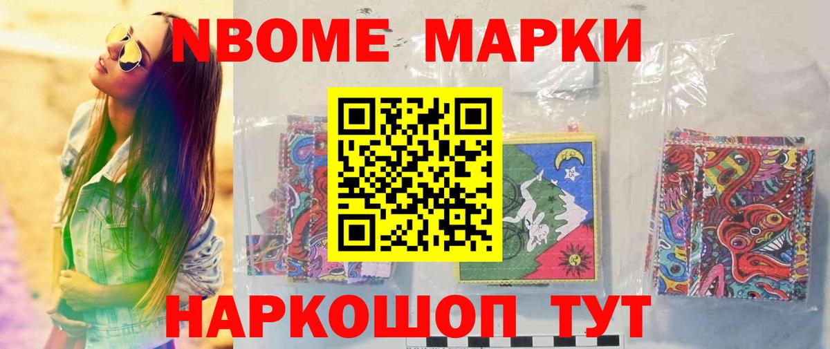 LSD-25 экстази кислота Дзержинский