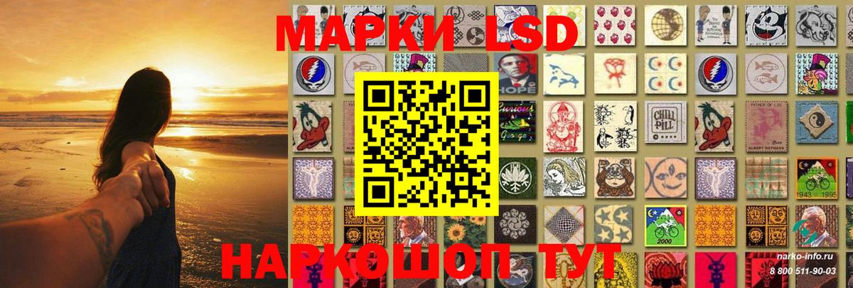 Лсд 25 экстази ecstasy Дзержинский